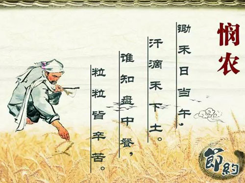 益陽(yáng)稻谷收購(gòu),益陽(yáng)稻谷儲(chǔ)存,益陽(yáng)稻谷加工,益陽(yáng)稻谷銷售,益陽(yáng)優(yōu)質(zhì)稻開發(fā)